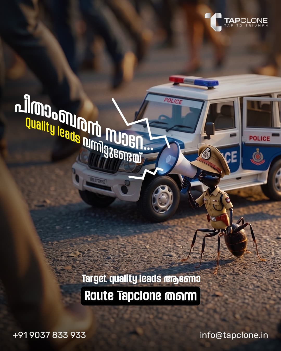 പീതാംബരൻ സാറിന് വരെ മനസിലായി High Quality leads-ലേക്കുള്ള Route Tapclone തന്നെ...